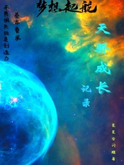 魔幻西游第三部电影