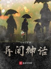 13名妓电影免费收看