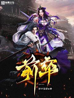 堕落女教师破坏手机版