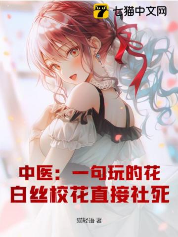 初音未来黄漫画集