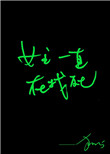 中文无字幕乱码