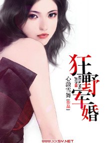 女房客电影无删减版