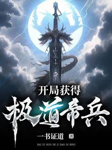 三国无惨漫画黄月英