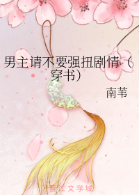 苍月女战士无删减月夜美