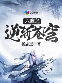 全职法师第六季樱花动漫免费