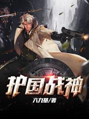 奥雷人体艺《雷》