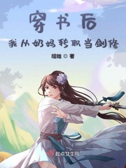 致命邂逅电影无删减正版