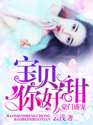 我的女徒弟王福英紫轩文学