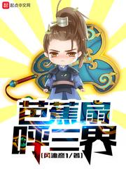 都市仙尊txt下载落尘