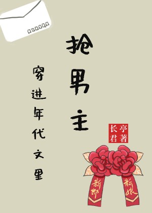 斗罗大陆漫画