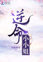 女朋友的漂亮闺蜜完整版