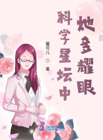 美女丝袜被的漫画网站