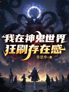 阿狸漫画斗罗大陆4终极斗罗漫画