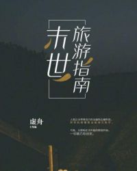 石榴福利视频100集