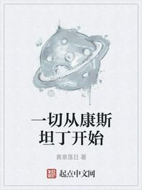 师生恋言情小说