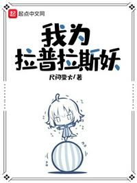 恋爱辅助器漫画原版