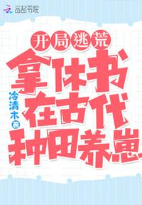 战狼3免费观看在线播放完整版