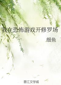 学长轻点