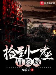 老师好免费完整版