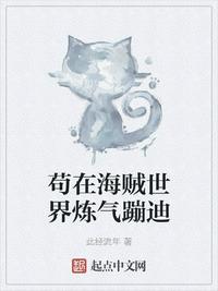 祖师爷穿进豪门掉马了