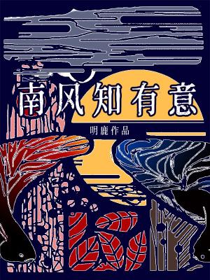 污漫画在线观看