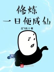 若若被从小喂催奶药