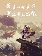 严厉调教师惩罚