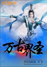 医妃撩人:重生嫡女不好惹小说