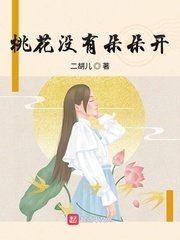 操女邻居