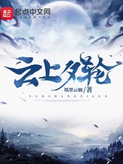 全职法师第6季全集免费观看完整版