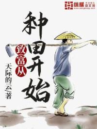 貂蝉无惨漫画全集