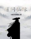 目中无人2国语完整版免费看