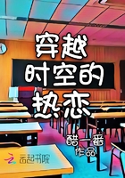 高级翻译重生六零年代