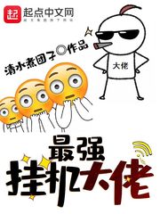 女追男