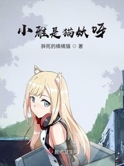 鹿少女鹿少女chinese