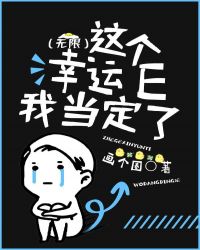 无遮挡最爽男女激烈动态图