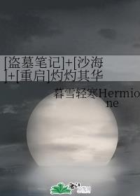 敛财人生txt