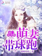 最强弃少洛影绿帽版