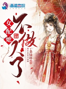 女按摩师2在线观看