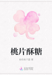 二哈和他的白猫师尊漫画下拉式免费