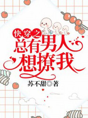 交换的一天中文版