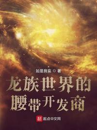 明星艳史系列1—300全文阅读