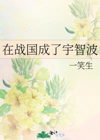 艳香迷醉未删节最终版