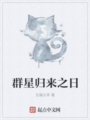 二哈的白猫师尊 无删减