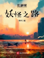 催眠狂想曲迪丽热巴