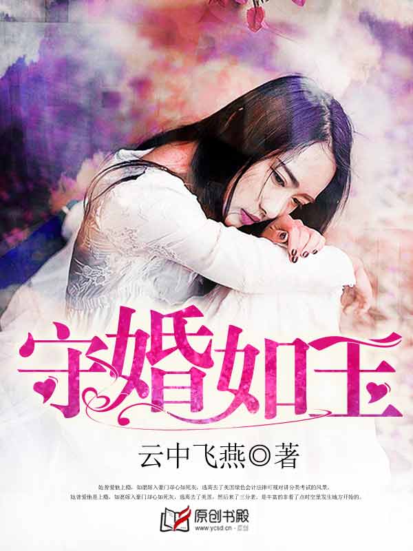 女教师日记2暴露的醒完整版