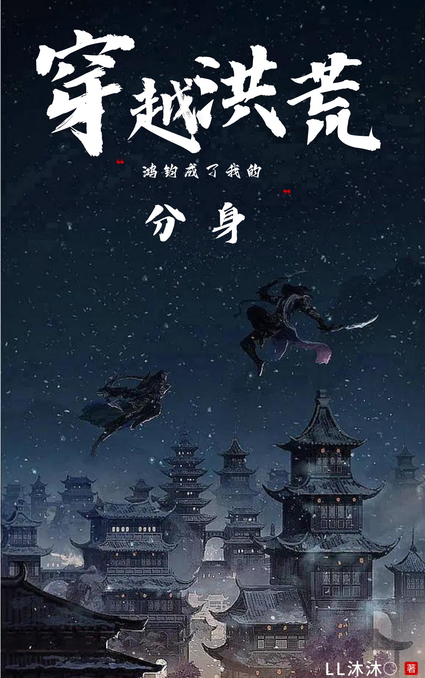 夜星空