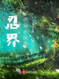 陈春雨刘洁完整版180