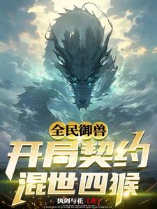 孤儿怨在线观看完整版