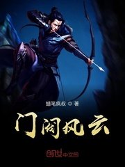 蝙蝠侠:黑暗骑士崛起